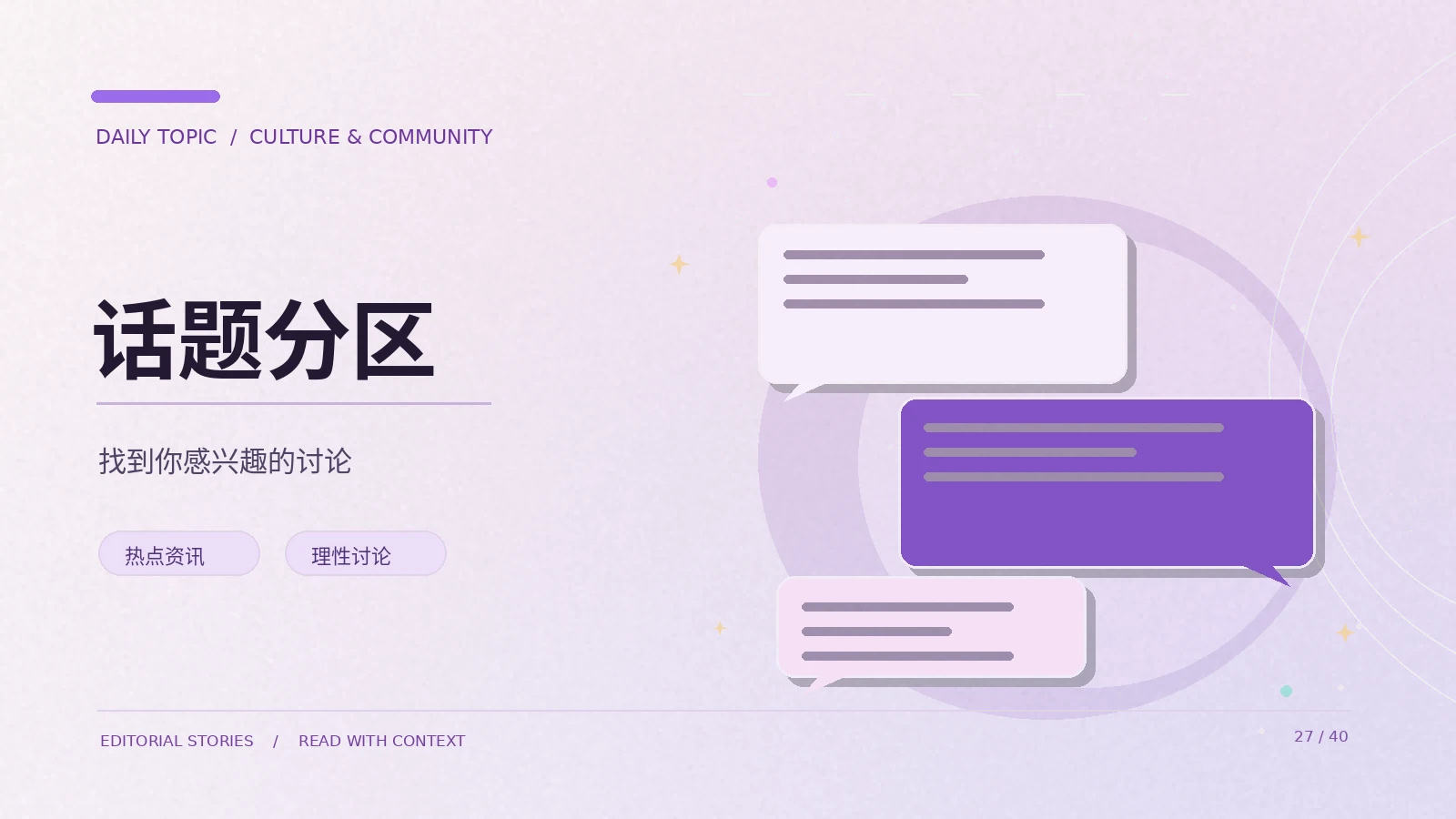 公共声明中的哪些细节不能忽略